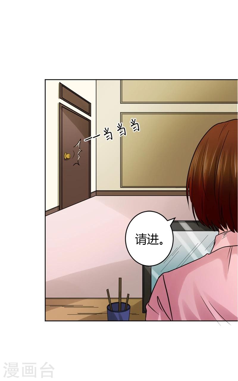 第19话 令人作呕的感情-第19话