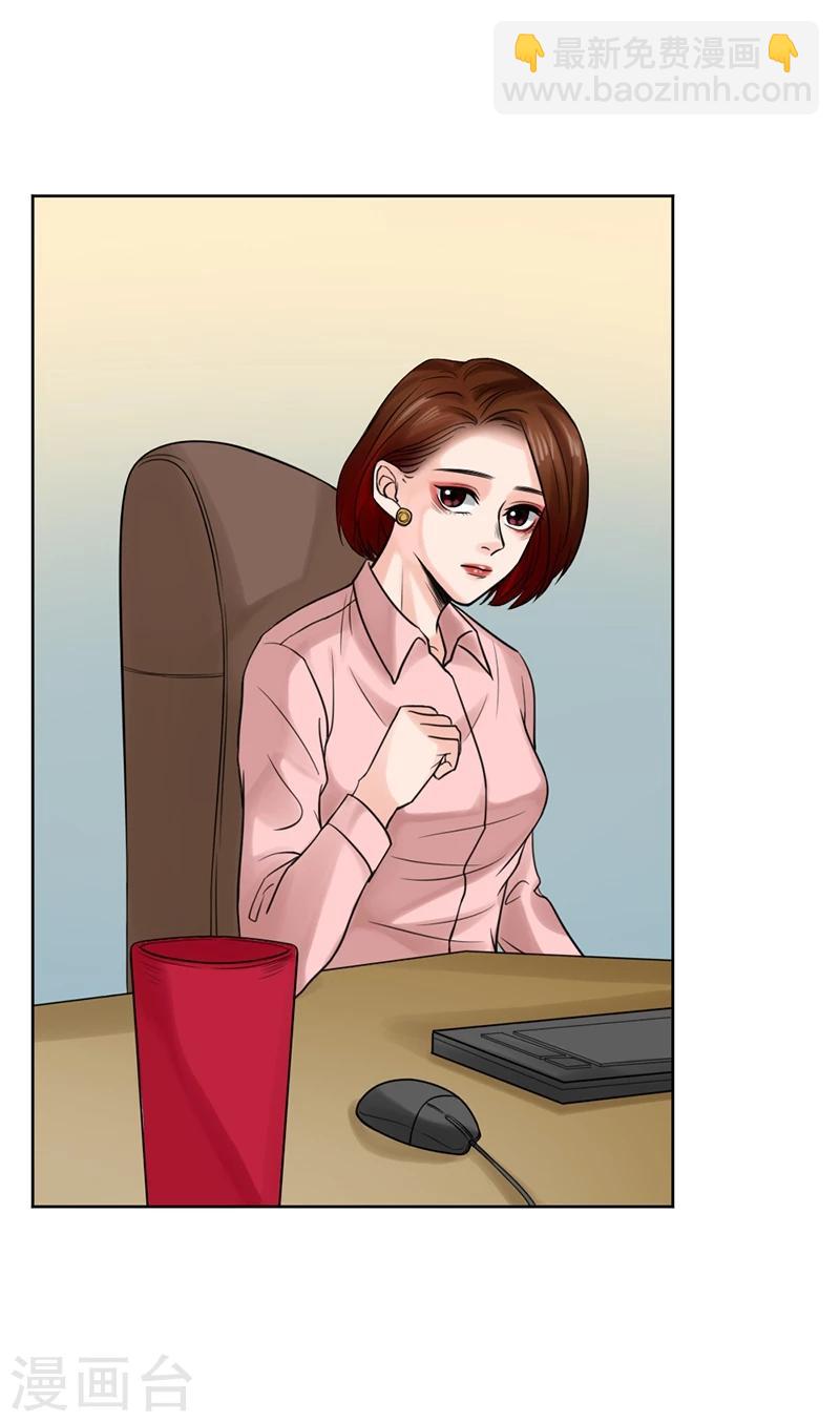 第19话 令人作呕的感情-第19话