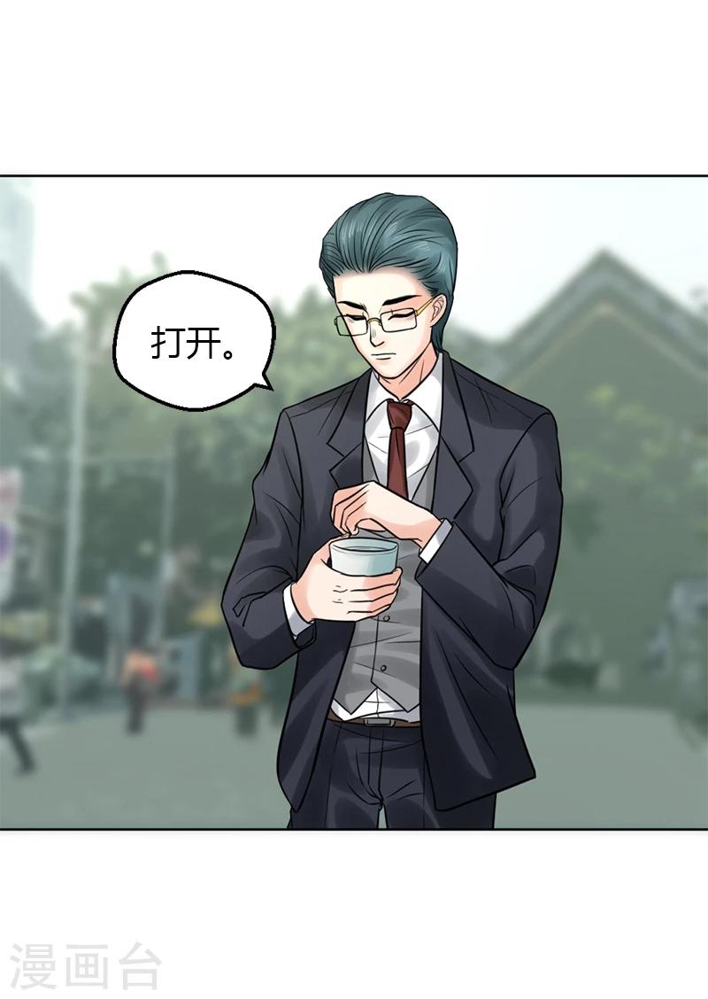 第19话 令人作呕的感情-第19话