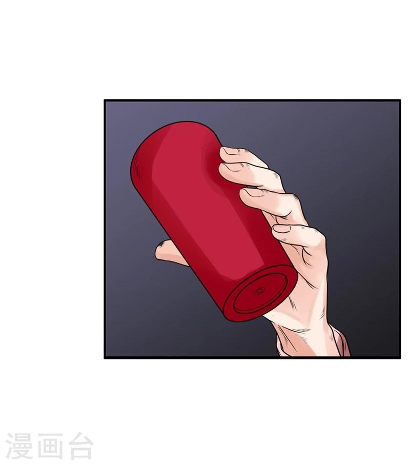 第19话 令人作呕的感情-第19话