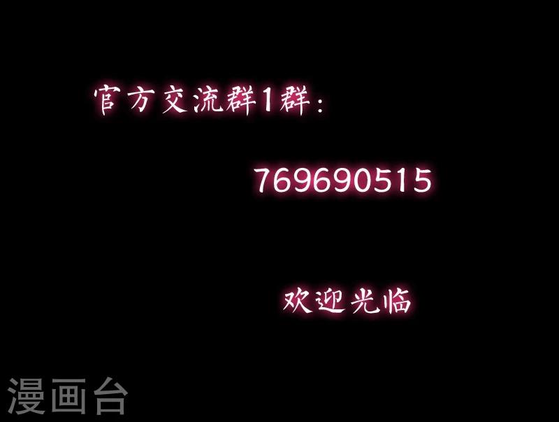 第19话 令人作呕的感情-第19话