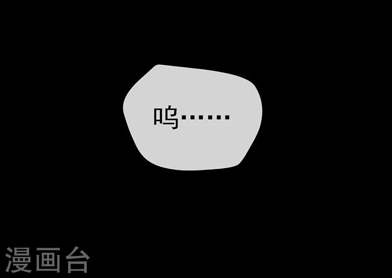 第3话 你能给我爱情吗-第3话