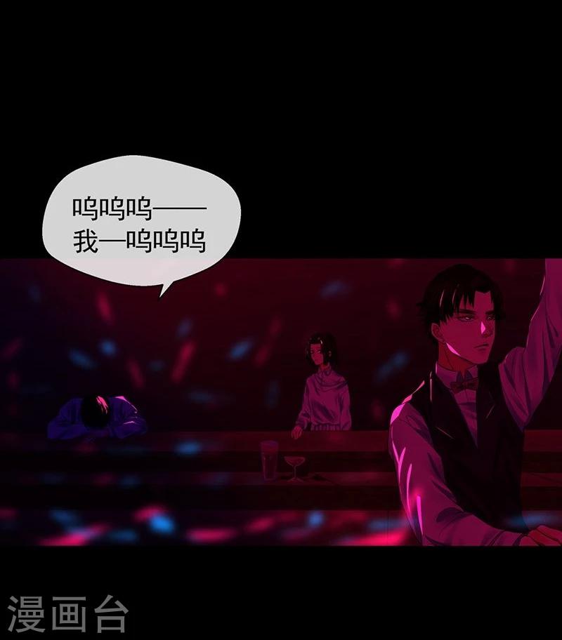 第3话 你能给我爱情吗-第3话