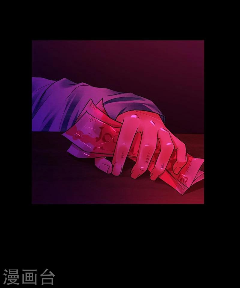 第3话 你能给我爱情吗-第3话