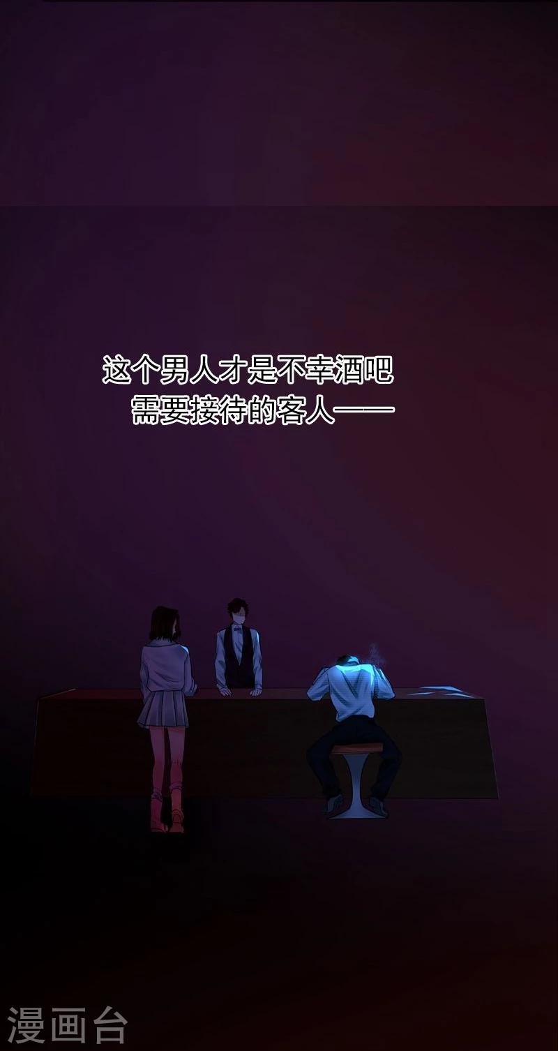 第3话 你能给我爱情吗-第3话