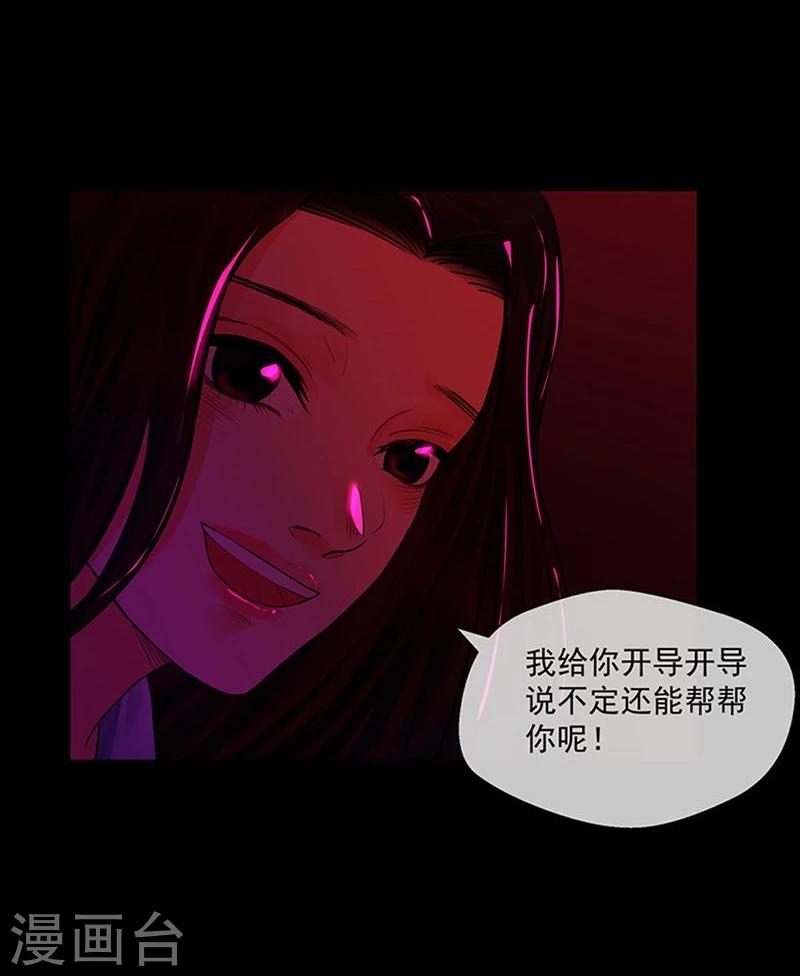 第3话 你能给我爱情吗-第3话