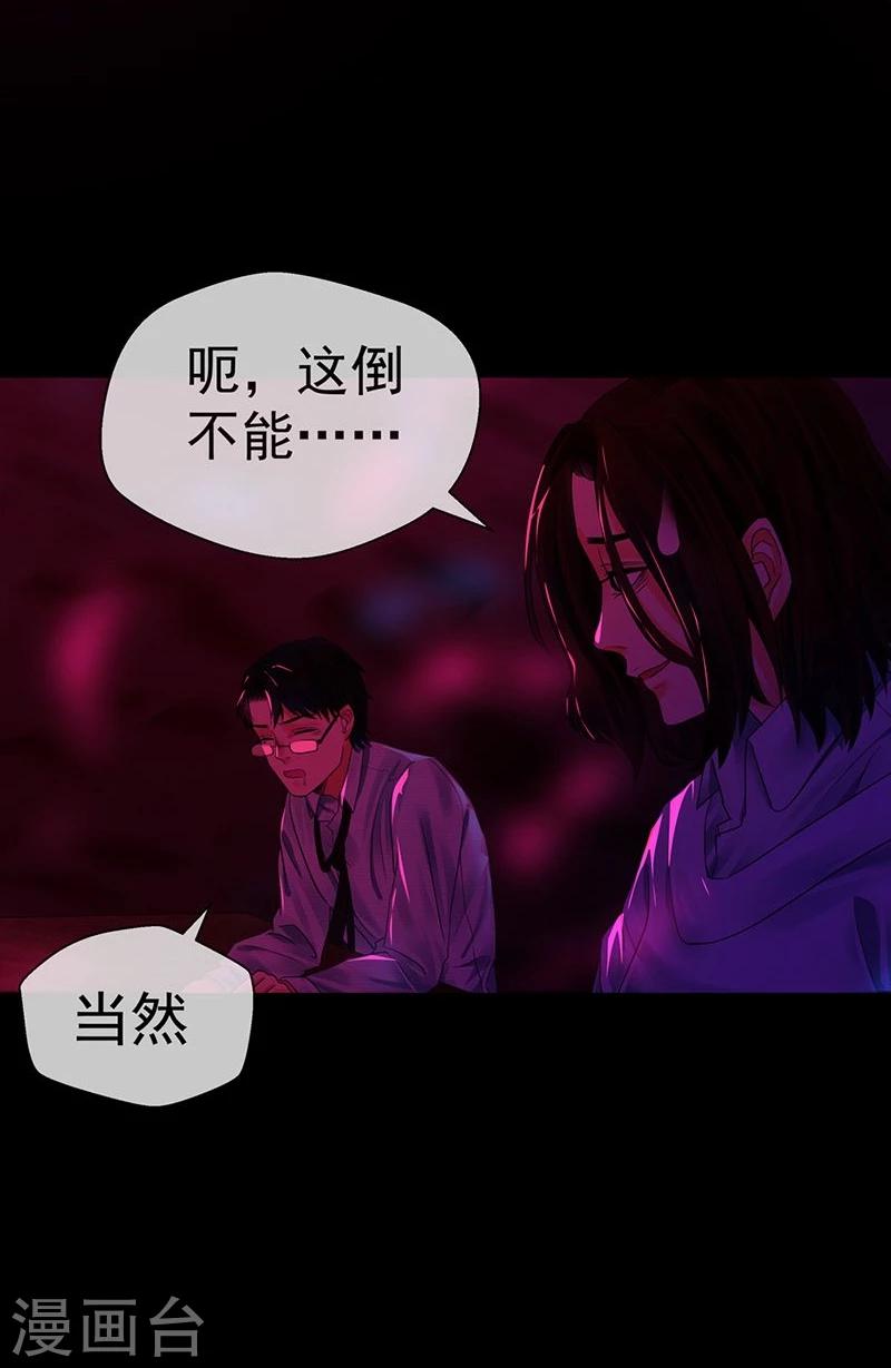 第3话 你能给我爱情吗-第3话