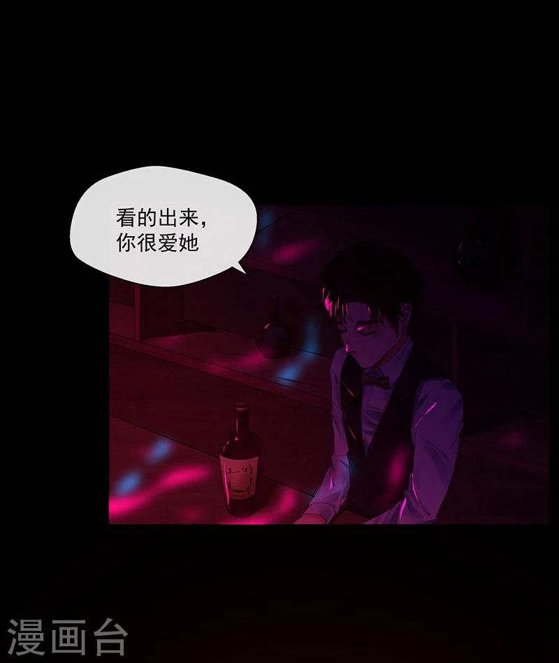 第3话 你能给我爱情吗-第3话