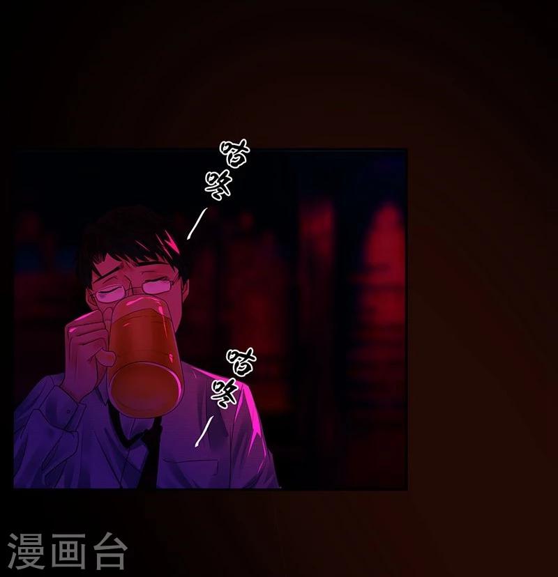 第3话 你能给我爱情吗-第3话