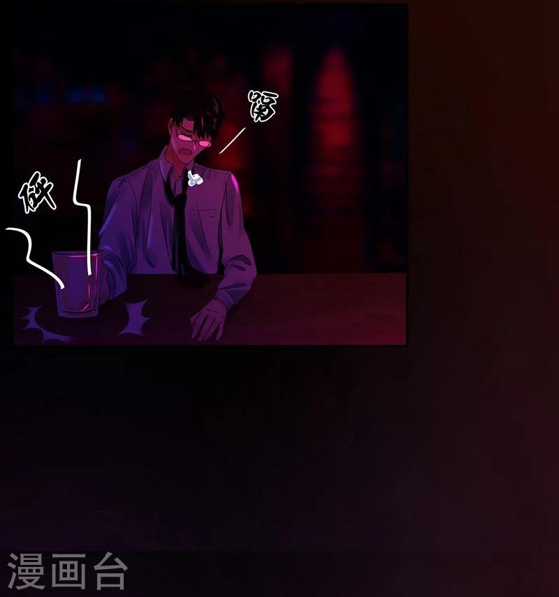 第3话 你能给我爱情吗-第3话