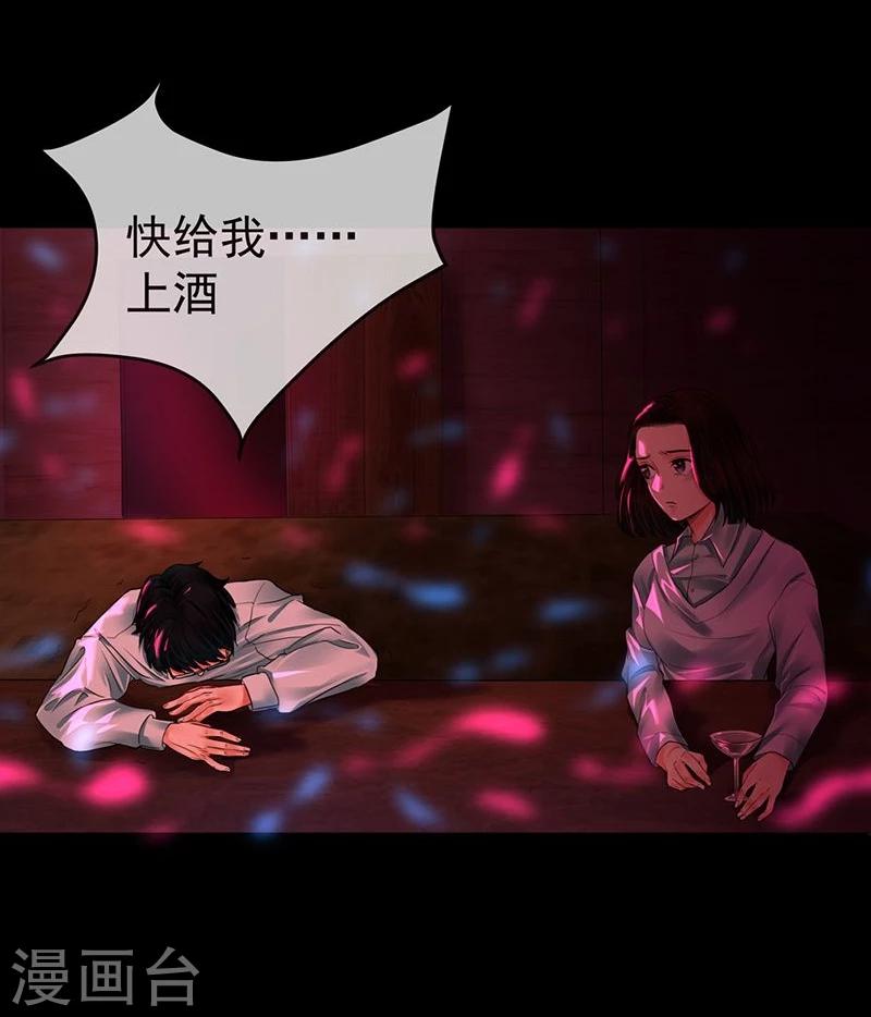 第3话 你能给我爱情吗-第3话