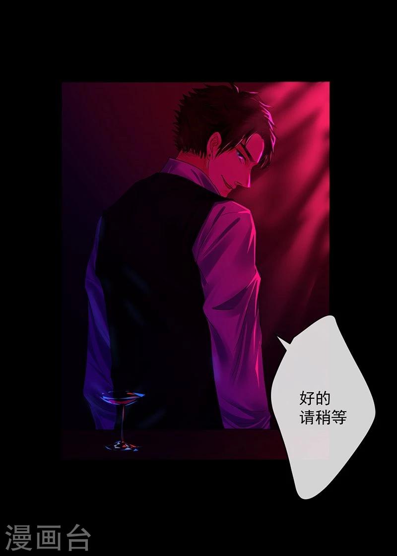 第3话 你能给我爱情吗-第3话