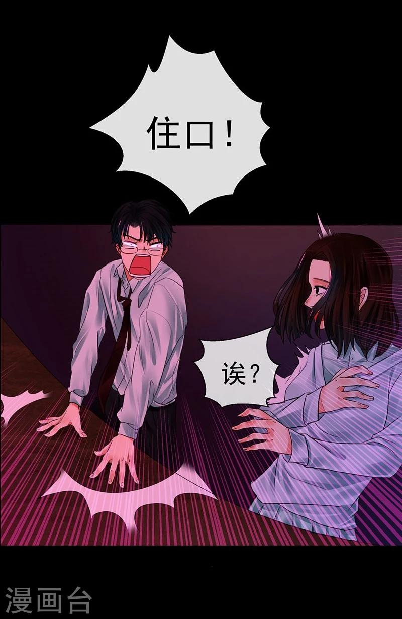 第3话 你能给我爱情吗-第3话