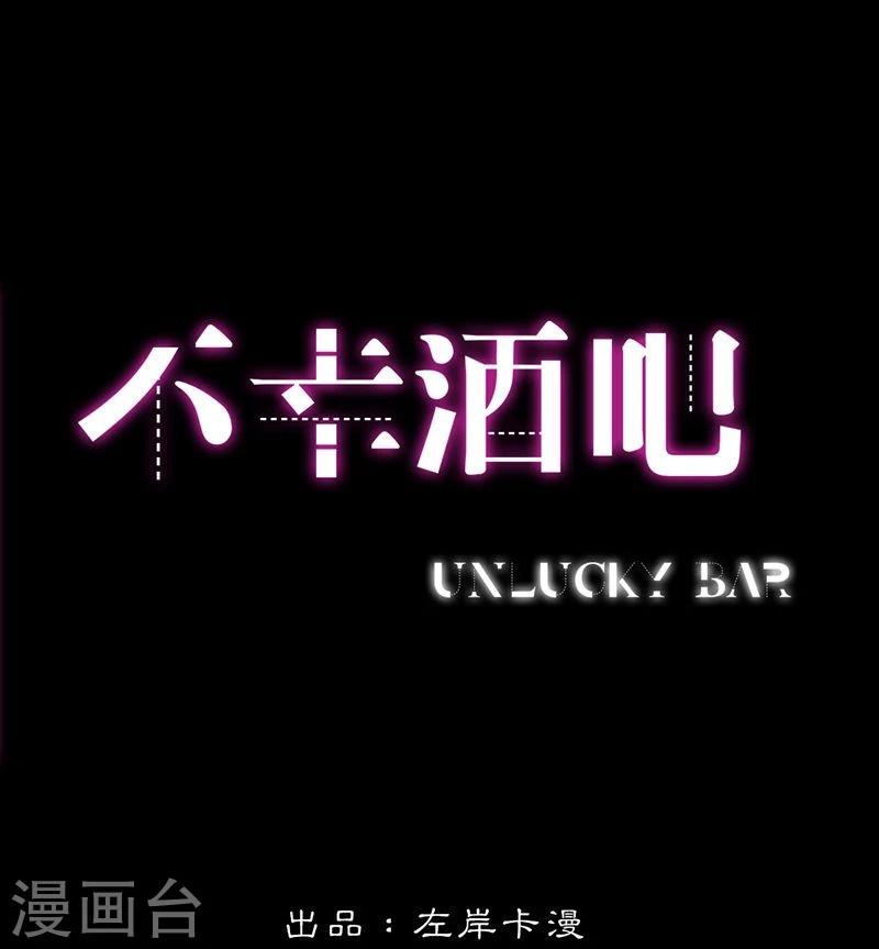 第5话 无知-第5话