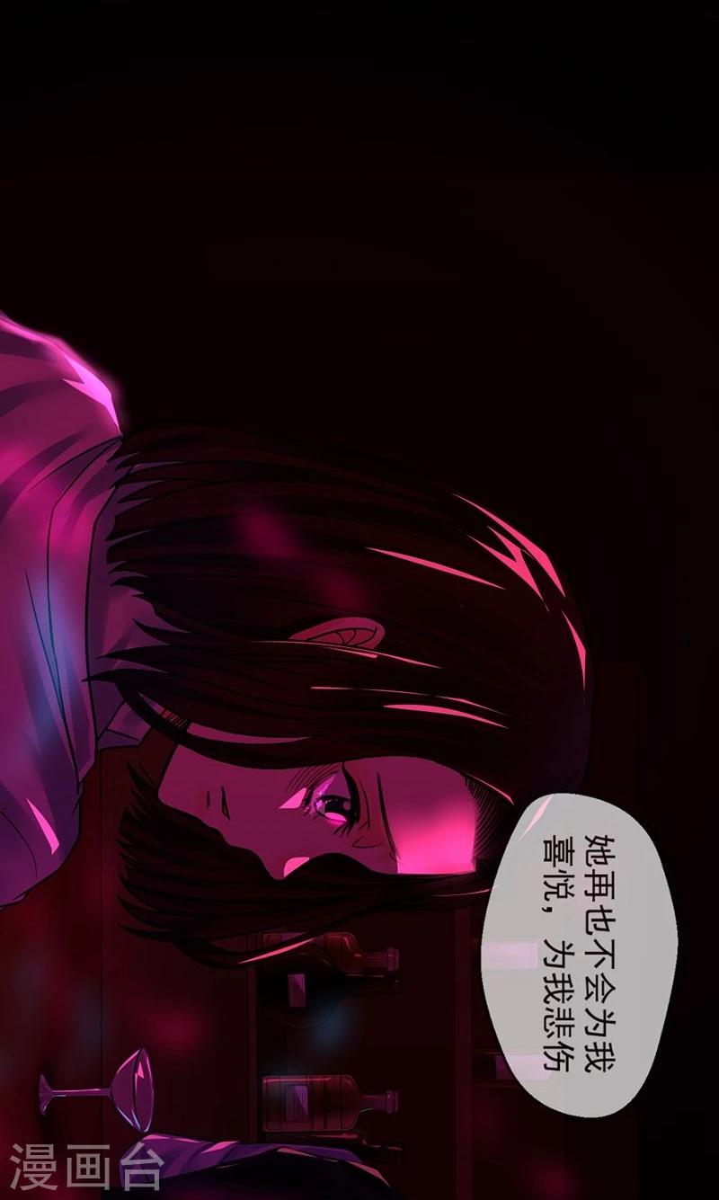 第5话 无知-第5话