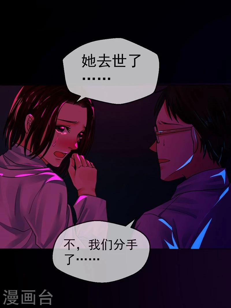 第5话 无知-第5话