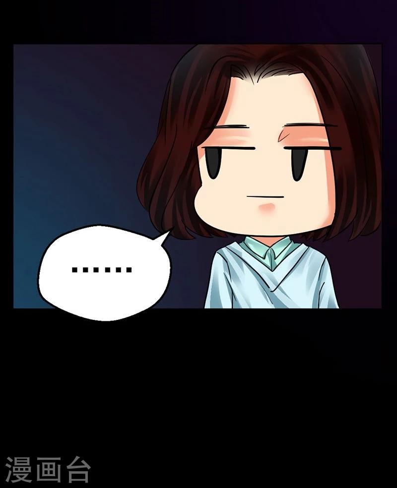 第5话 无知-第5话