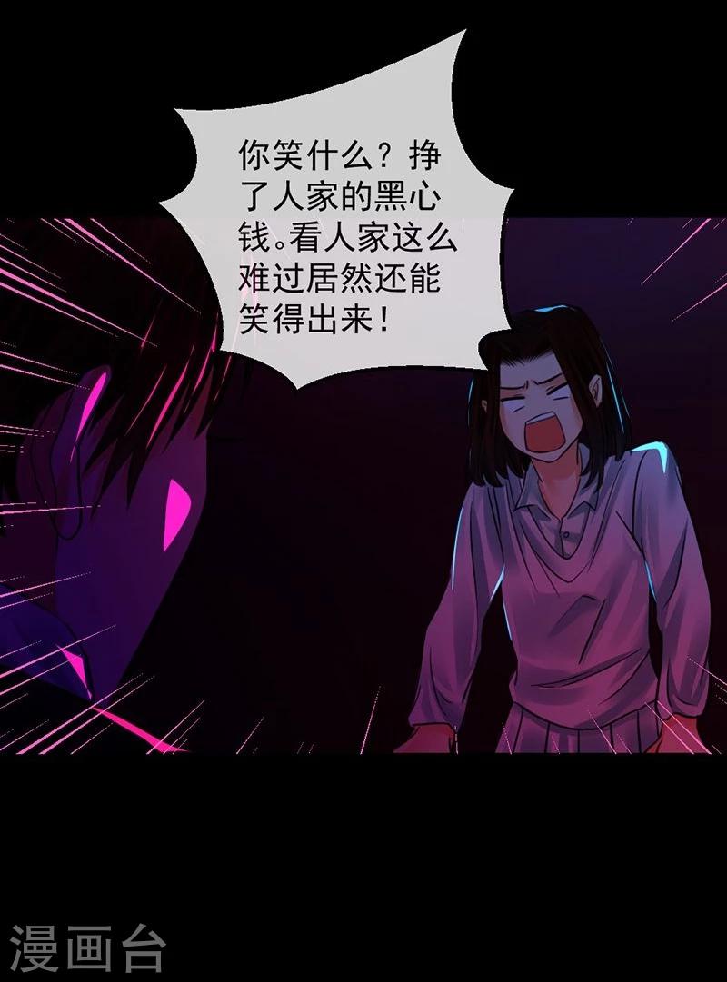 第5话 无知-第5话