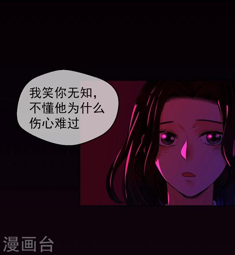 第5话 无知-第5话