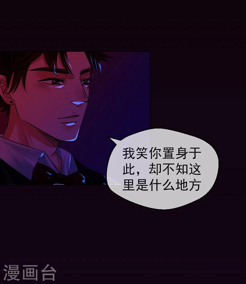 第5话 无知-第5话