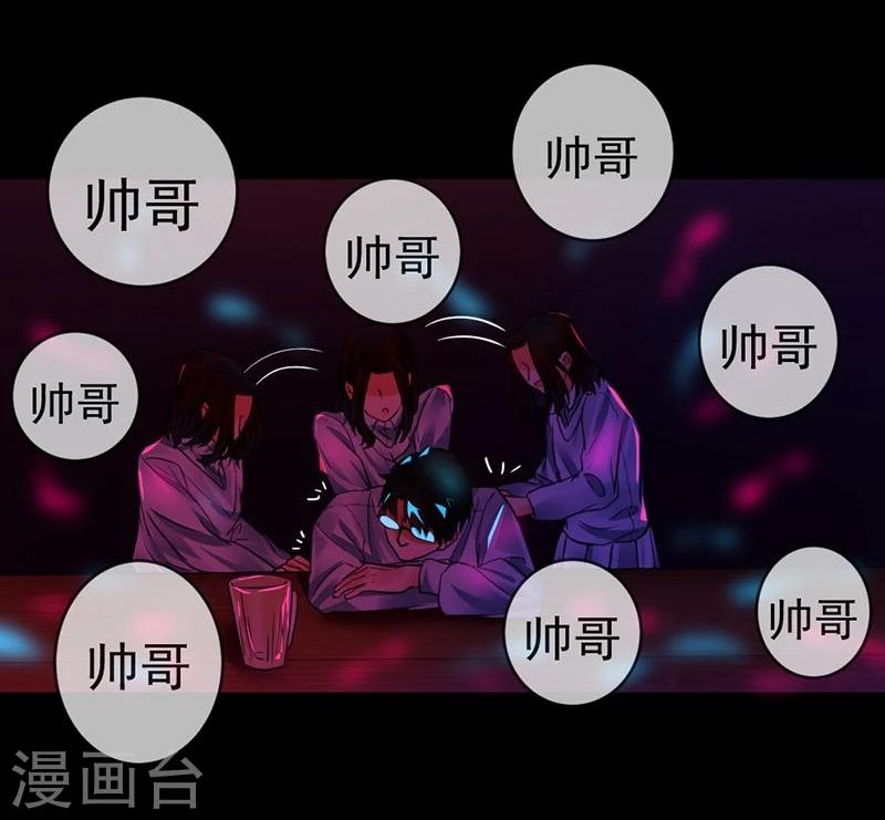 第5话 无知-第5话