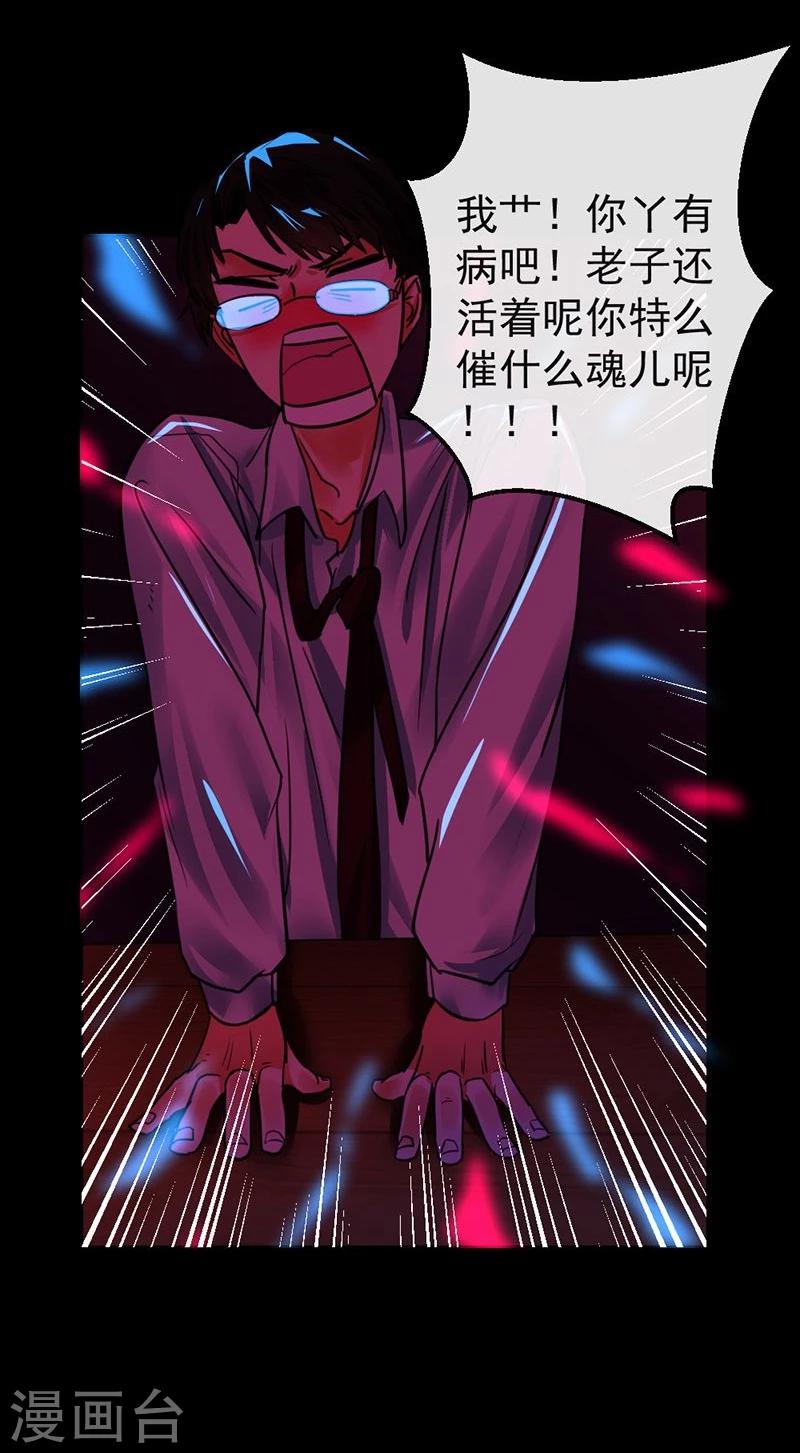 第5话 无知-第5话