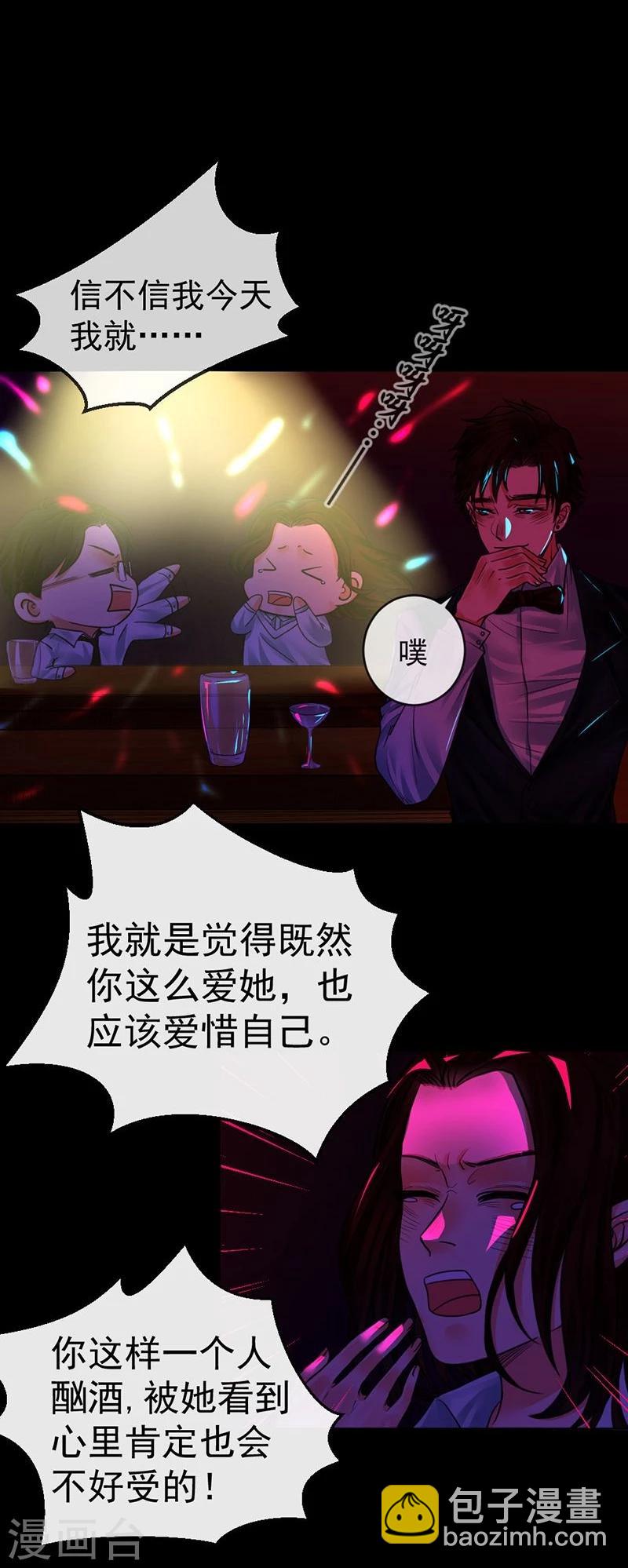 第5话 无知-第5话