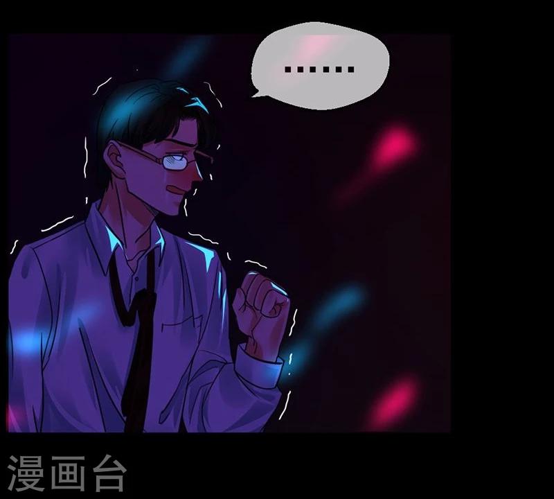 第5话 无知-第5话