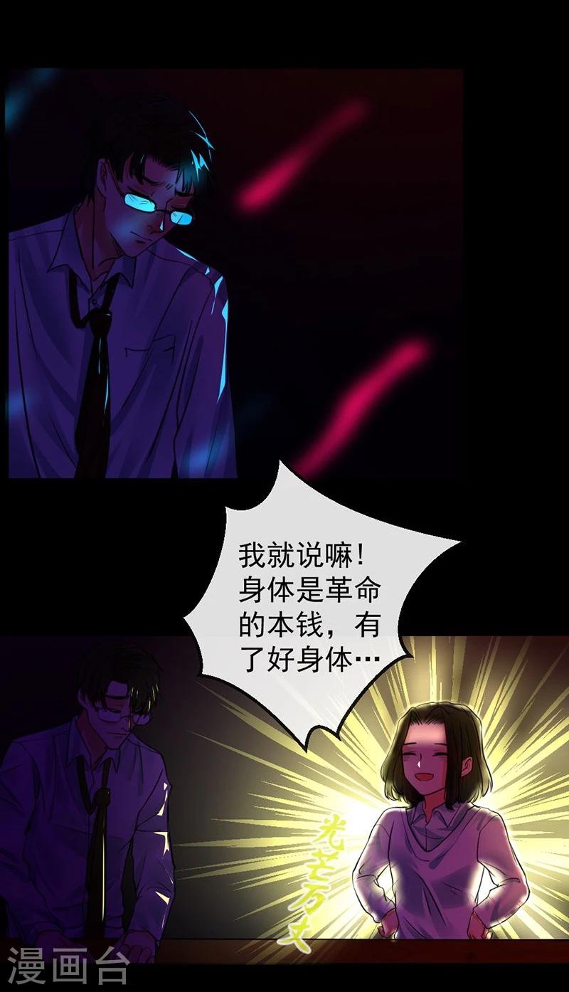 第5话 无知-第5话