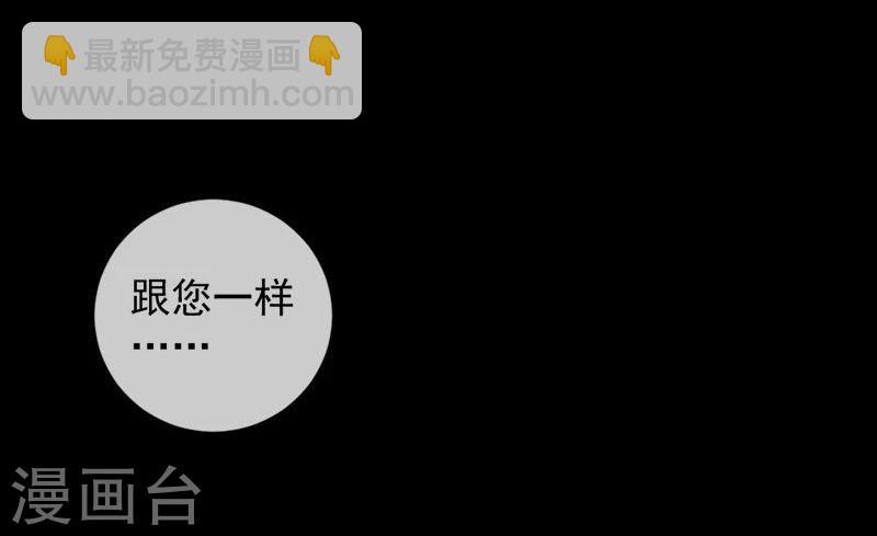 第7话  无法被拯救的不幸之人-第7话