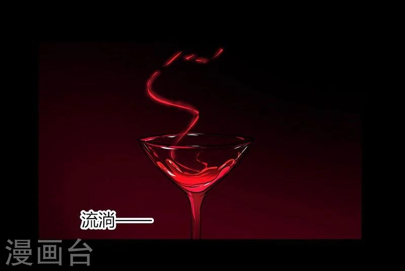 第7话  无法被拯救的不幸之人-第7话