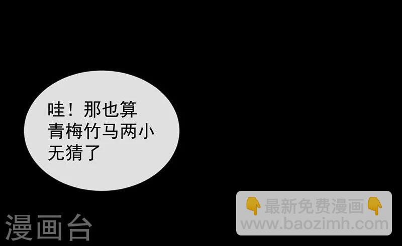 第7话  无法被拯救的不幸之人-第7话