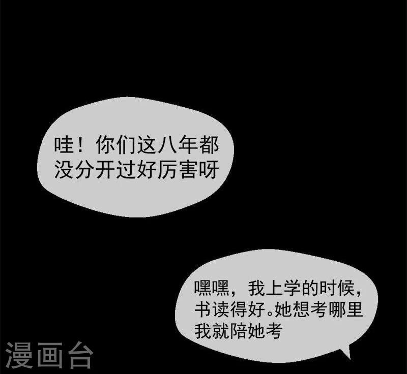 第7话  无法被拯救的不幸之人-第7话