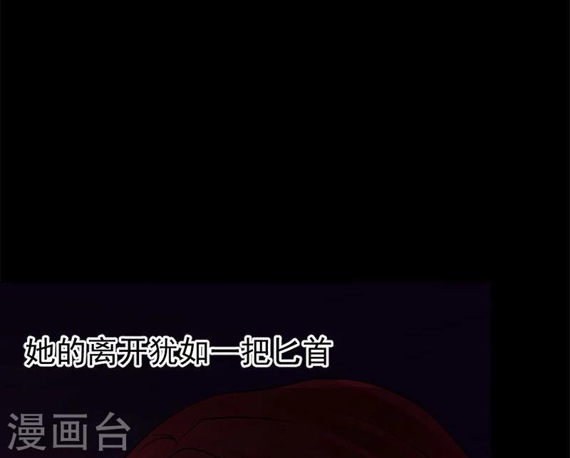 第7话  无法被拯救的不幸之人-第7话