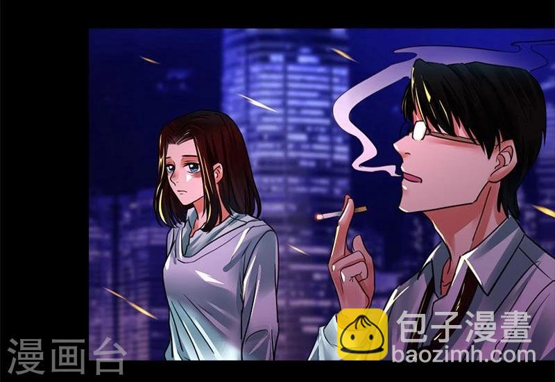 第7话  无法被拯救的不幸之人-第7话