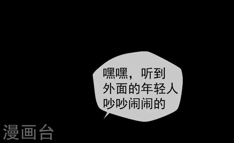 第7话  无法被拯救的不幸之人-第7话