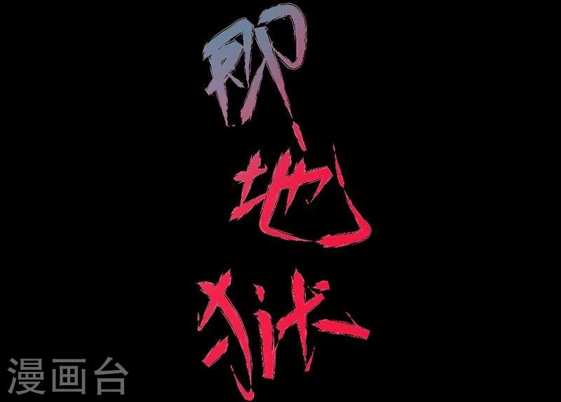 第9话 愚蠢的决定-第9话