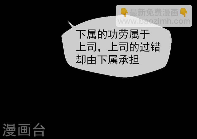 第9话 愚蠢的决定-第9话