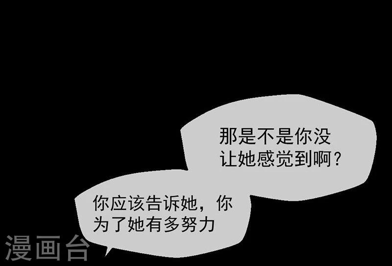 第9话 愚蠢的决定-第9话