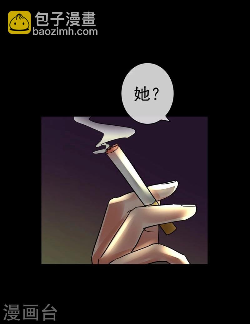 第9话 愚蠢的决定-第9话