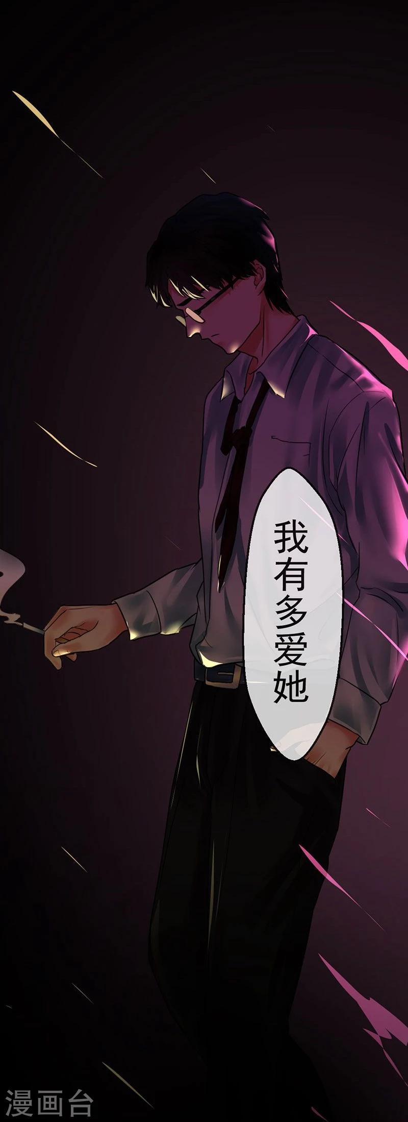 第9话 愚蠢的决定-第9话