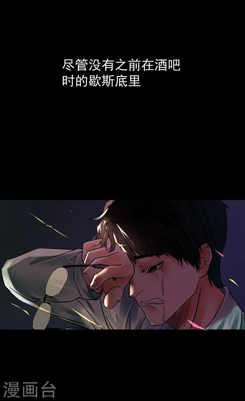 第9话 愚蠢的决定-第9话