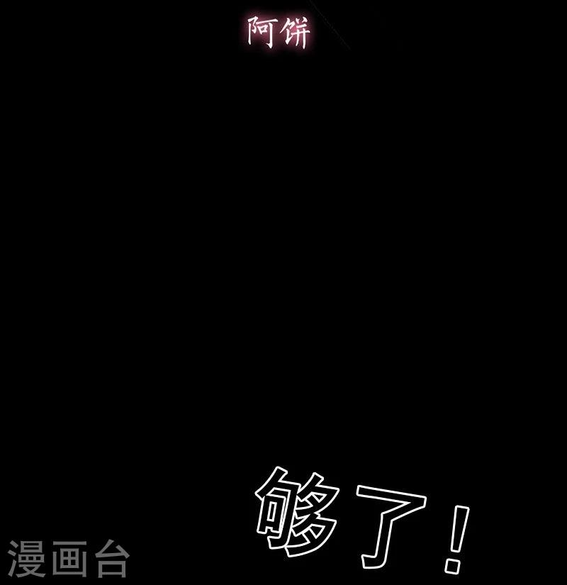 第9话 愚蠢的决定-第9话