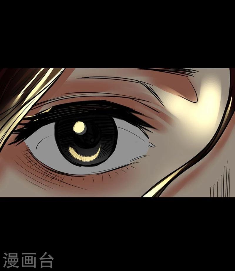 第9话 愚蠢的决定-第9话