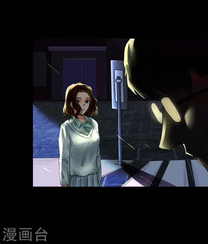 第9话 愚蠢的决定-第9话