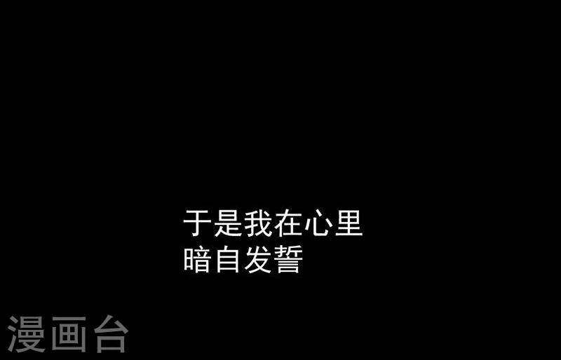 第9话 愚蠢的决定-第9话