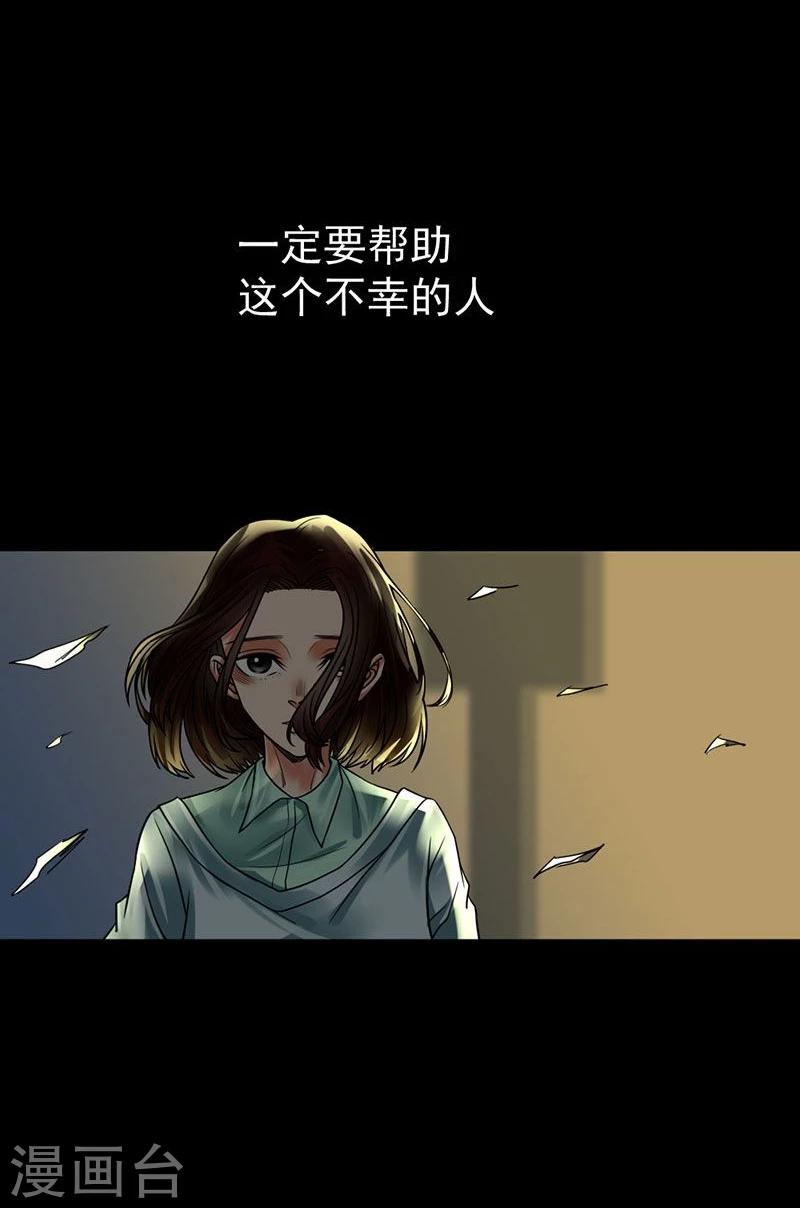 第9话 愚蠢的决定-第9话