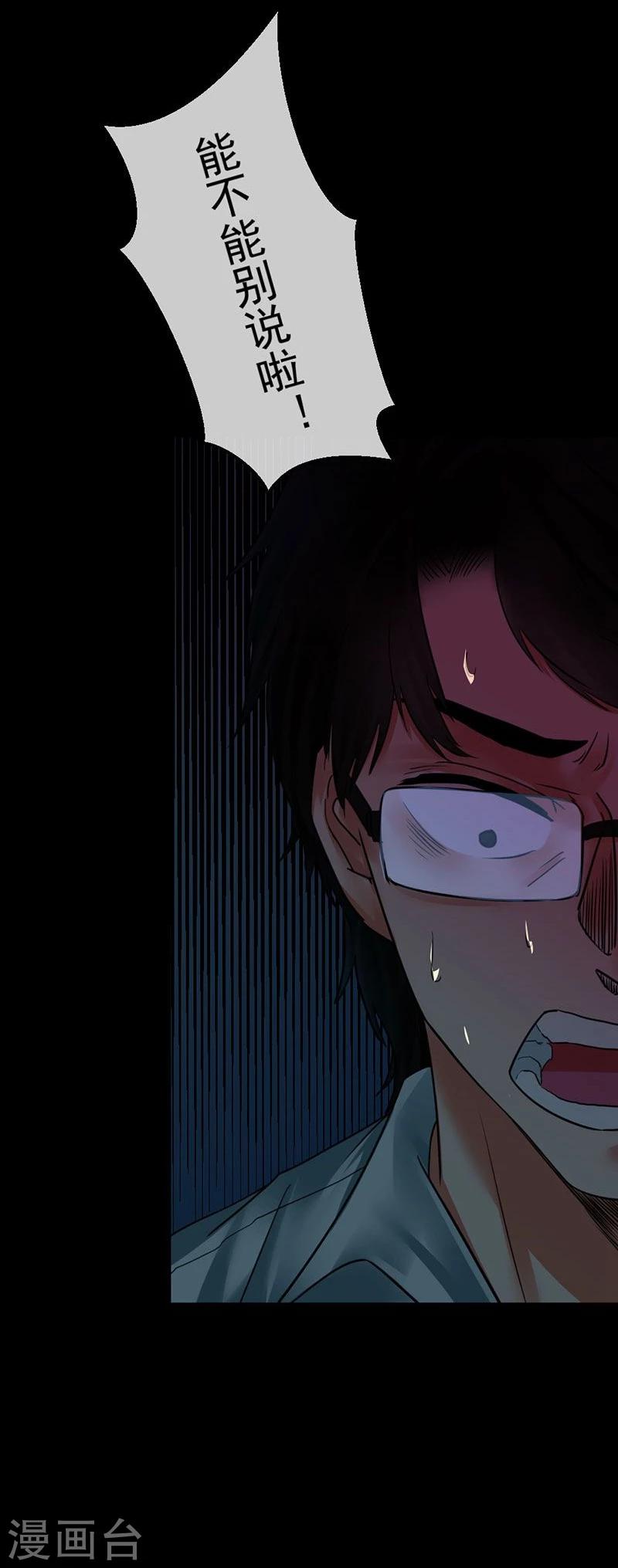 第9话 愚蠢的决定-第9话