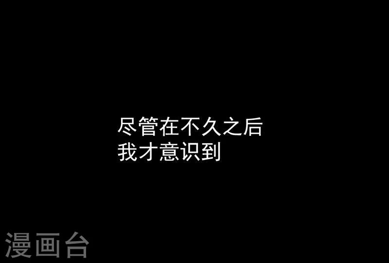 第9话 愚蠢的决定-第9话