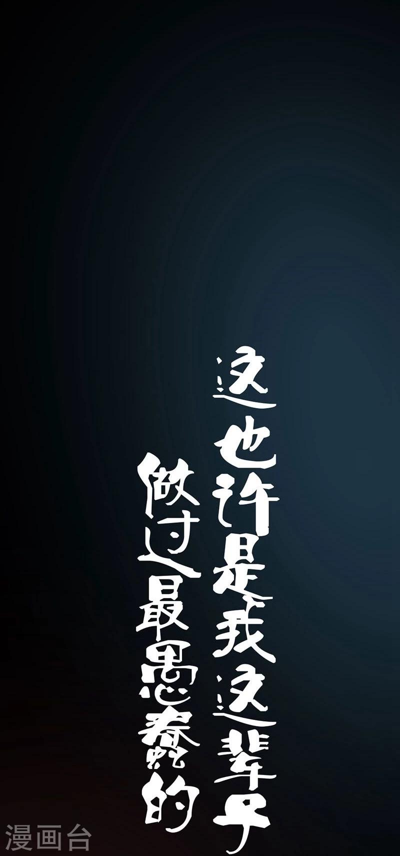 第9话 愚蠢的决定-第9话